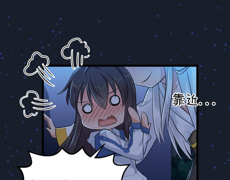 第24话 夫人与我共度春宵如何-第24话