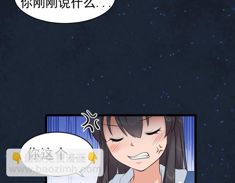 第24话 夫人与我共度春宵如何-第24话