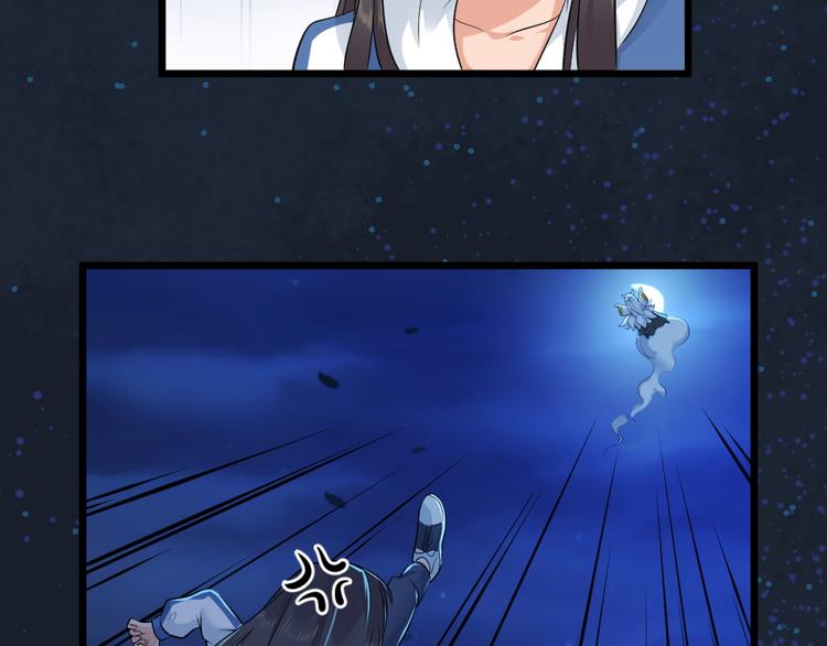 第24话 夫人与我共度春宵如何-第24话