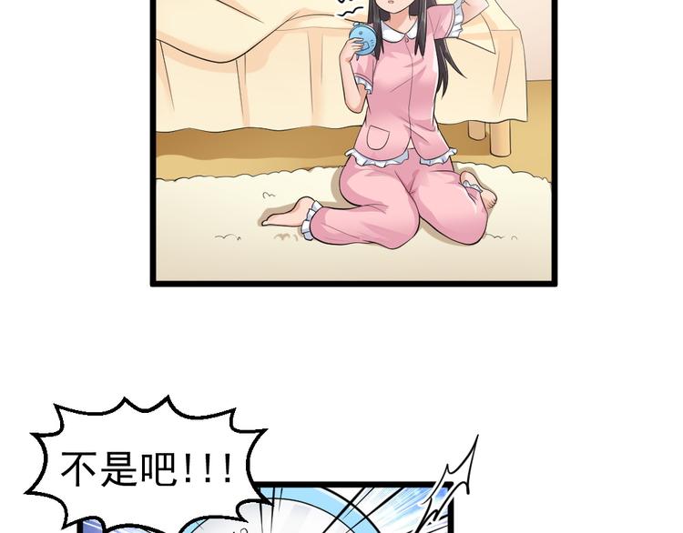 第24话 夫人与我共度春宵如何-第24话