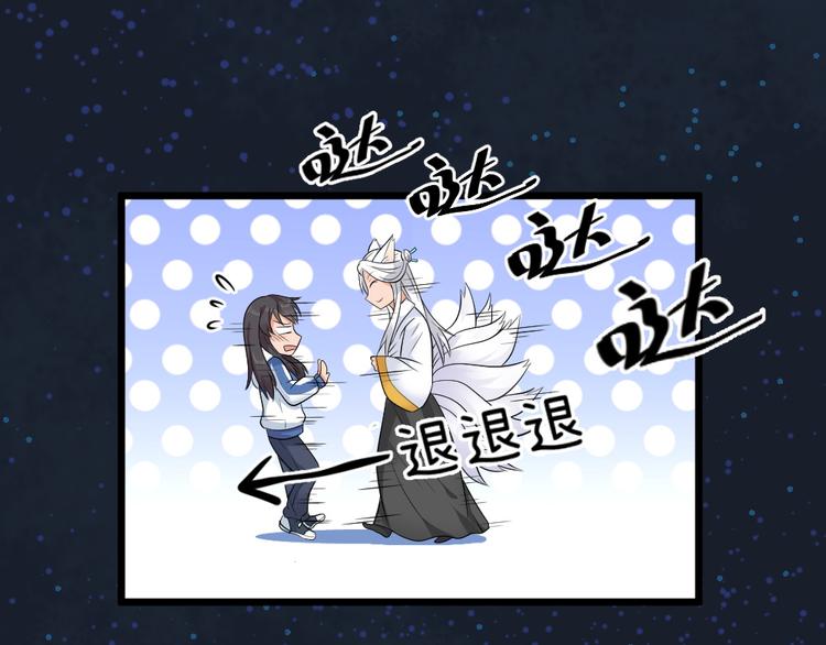 第24话 夫人与我共度春宵如何-第24话