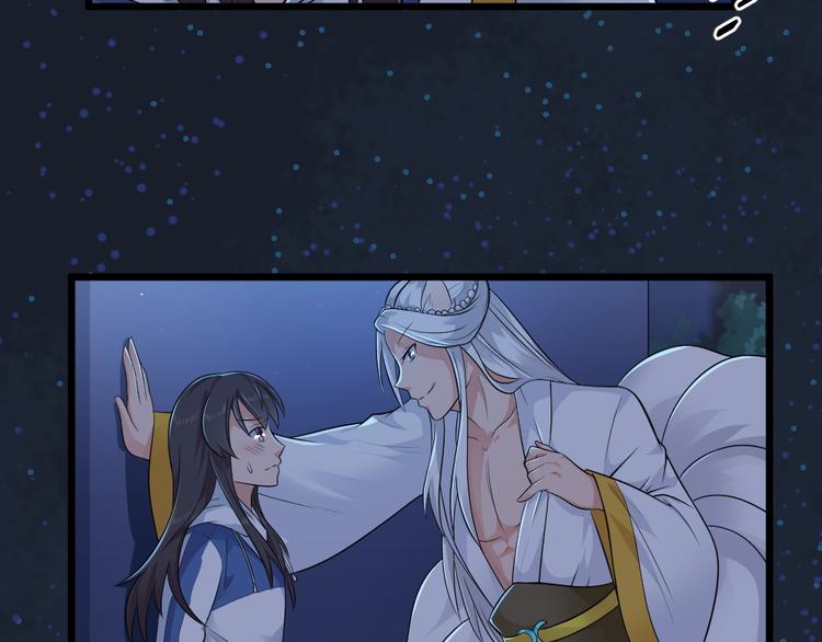 第24话 夫人与我共度春宵如何-第24话