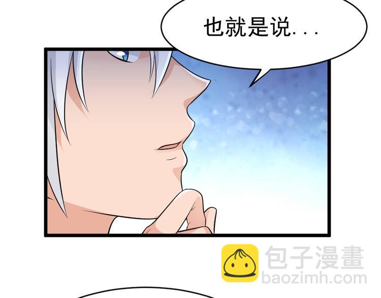 第26话 祭祀大会(1/2)-第26话