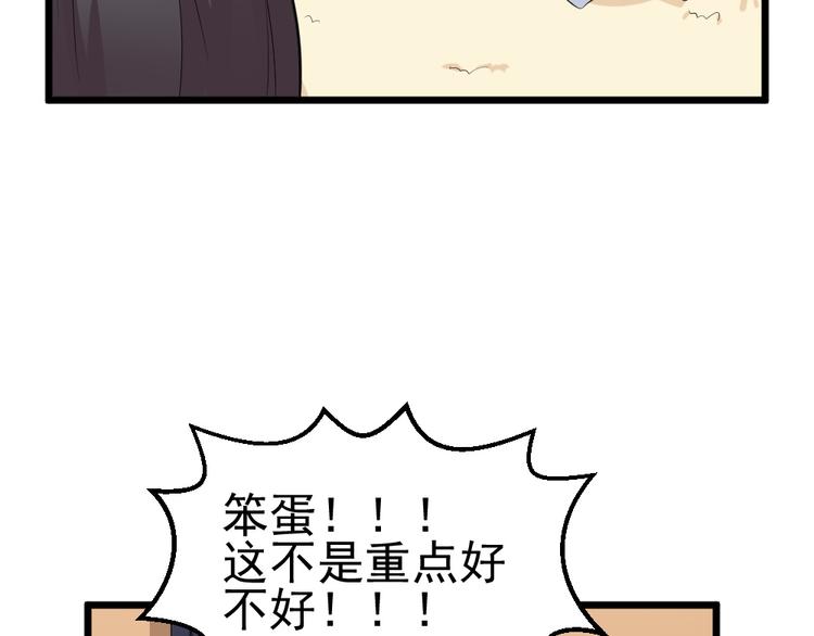 第26话 祭祀大会(1/2)-第26话