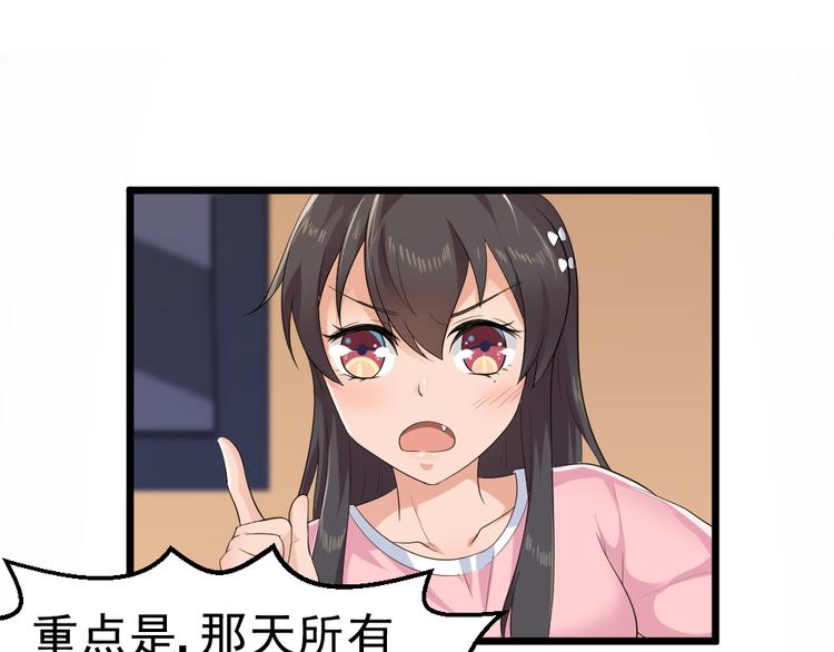 第26话 祭祀大会(1/2)-第26话