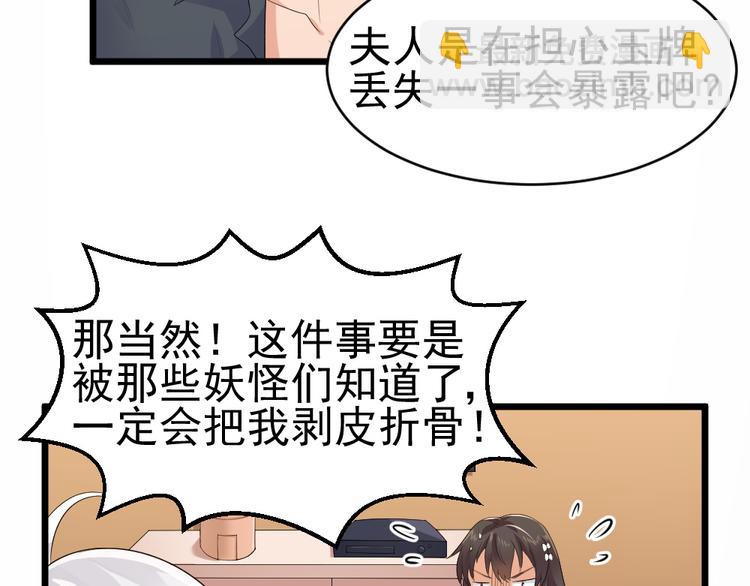 第26话 祭祀大会(1/2)-第26话