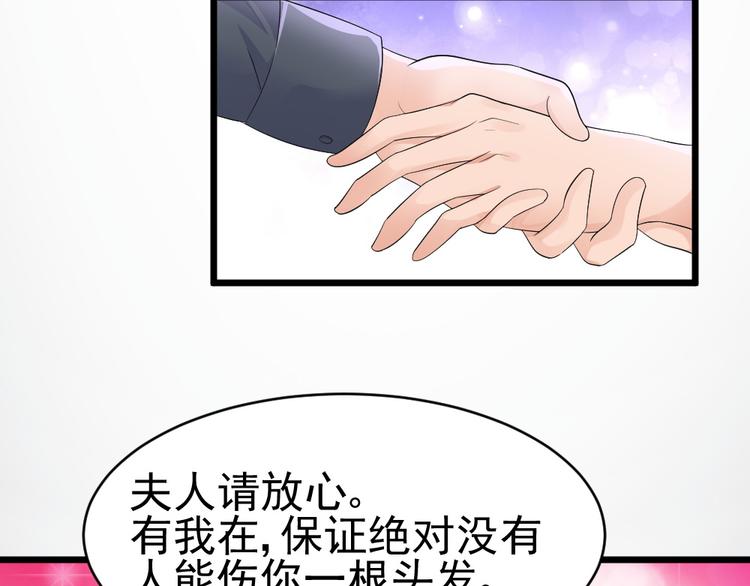 第26话 祭祀大会(1/2)-第26话