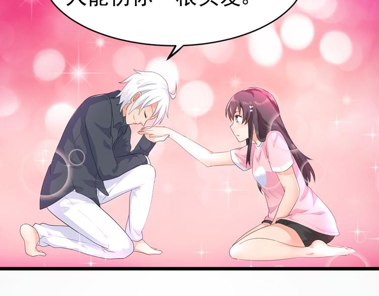 第26话 祭祀大会(1/2)-第26话