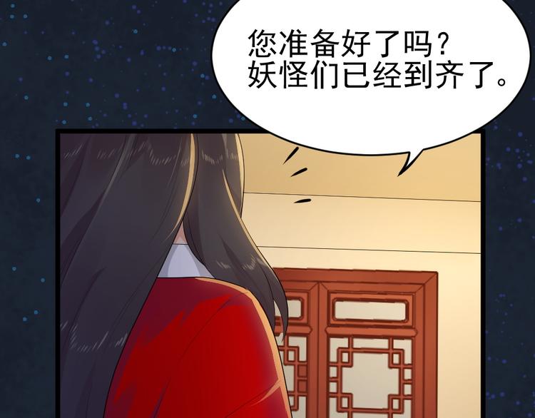 第26话 祭祀大会(1/2)-第26话