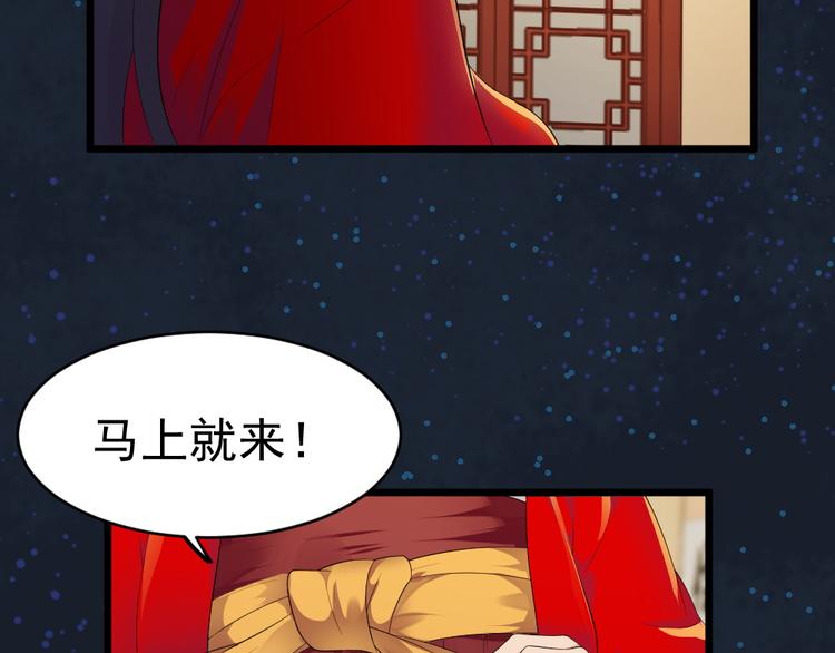 第26话 祭祀大会(1/2)-第26话