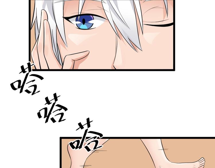 第26话 祭祀大会(1/2)-第26话