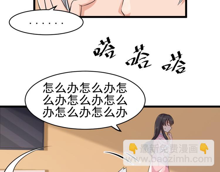 第26话 祭祀大会(1/2)-第26话