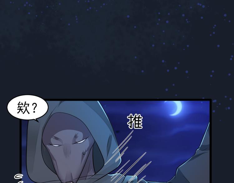 第28话 休想打我夫人的主意(1/2)-第28话