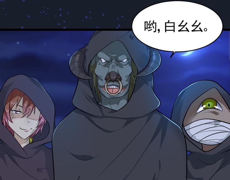 第28话 休想打我夫人的主意(1/2)-第28话