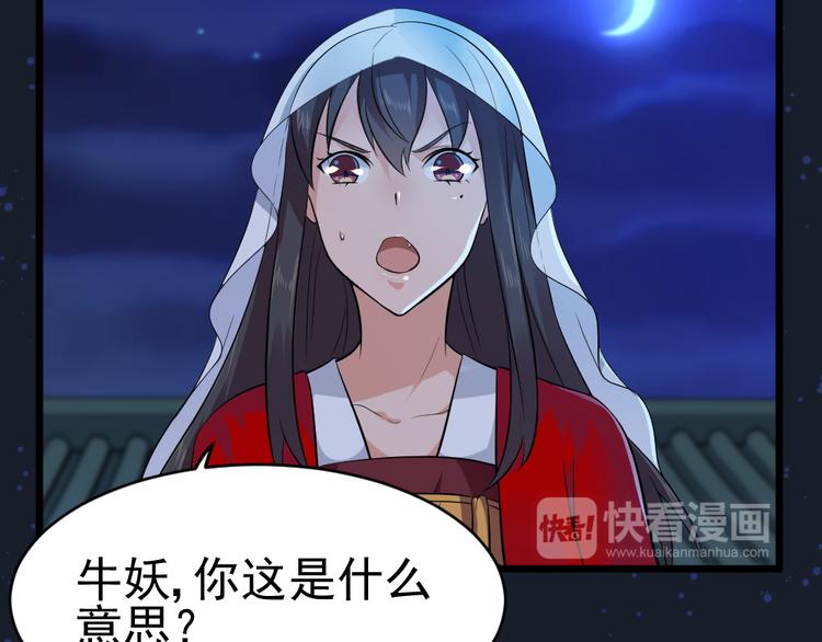 第28话 休想打我夫人的主意(1/2)-第28话