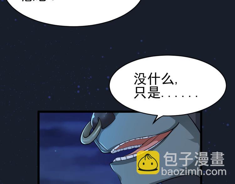 第28话 休想打我夫人的主意(1/2)-第28话