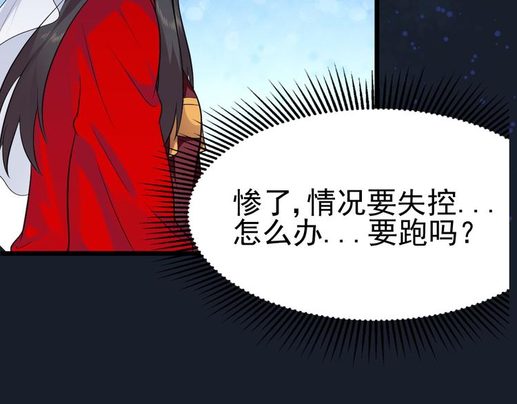 第28话 休想打我夫人的主意(1/2)-第28话