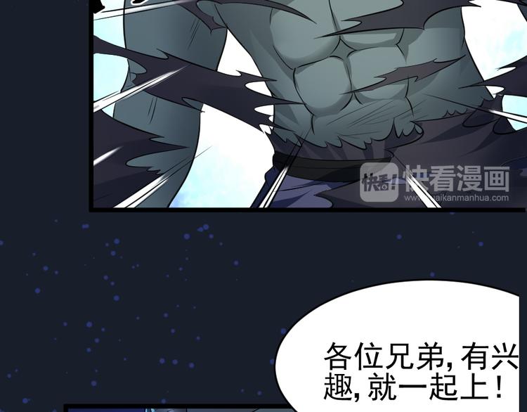 第28话 休想打我夫人的主意(1/2)-第28话