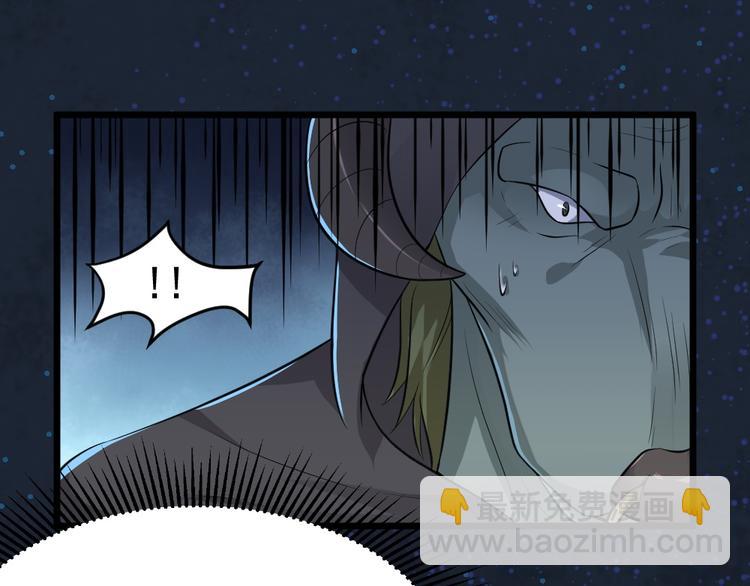 第28话 休想打我夫人的主意(1/2)-第28话