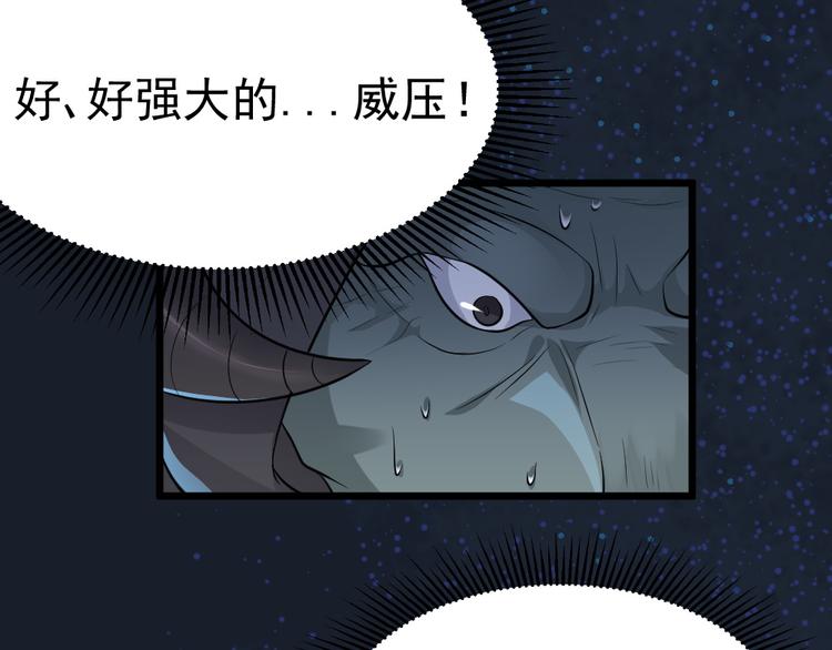 第28话 休想打我夫人的主意(1/2)-第28话