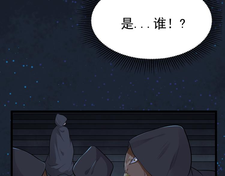 第28话 休想打我夫人的主意(1/2)-第28话