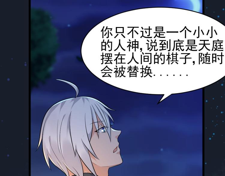 第30话 梦中的场景！(1/2)-第30话