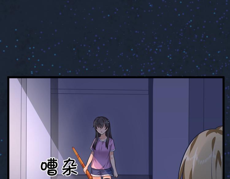 第30话 梦中的场景！(1/2)-第30话