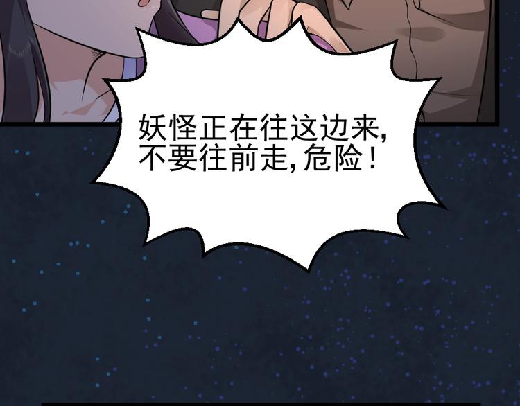 第30话 梦中的场景！(1/2)-第30话