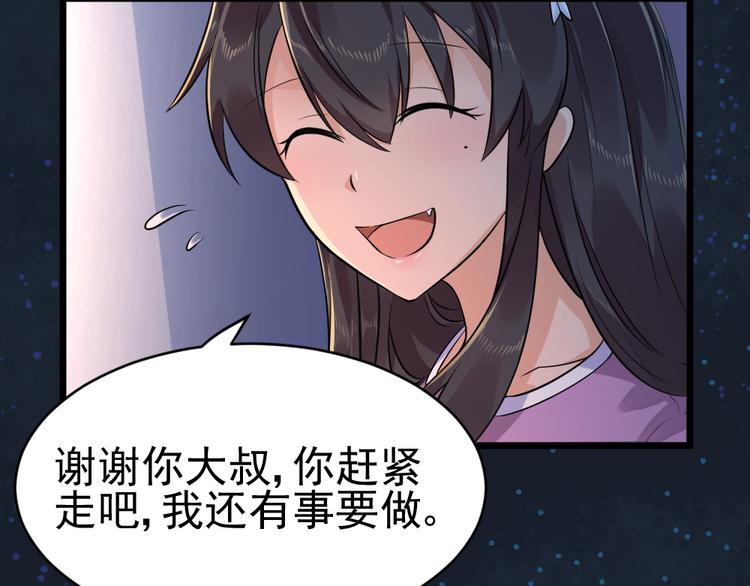 第30话 梦中的场景！(1/2)-第30话