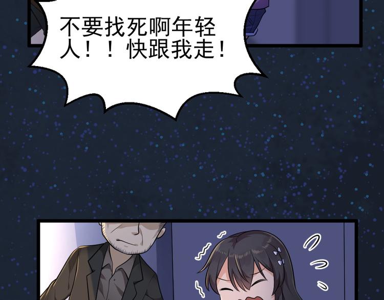 第30话 梦中的场景！(1/2)-第30话