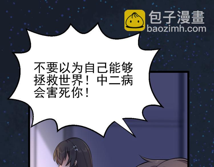 第30话 梦中的场景！(1/2)-第30话