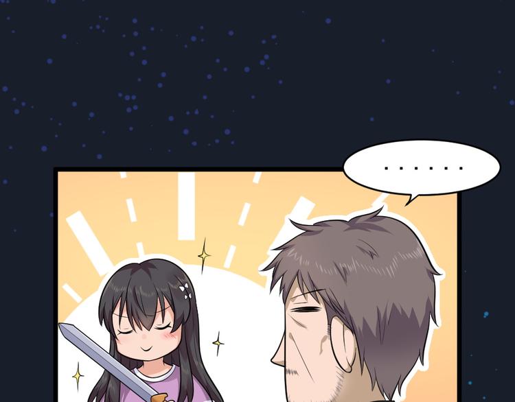 第30话 梦中的场景！(1/2)-第30话