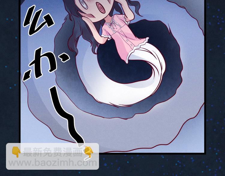 第4话 人神印章不见了(1/2)-第4话