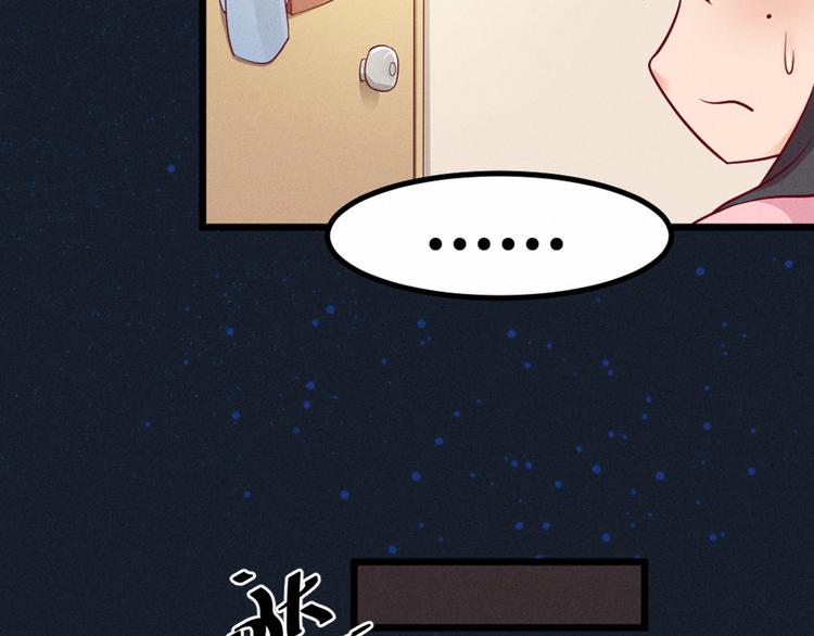 第4话 人神印章不见了(1/2)-第4话