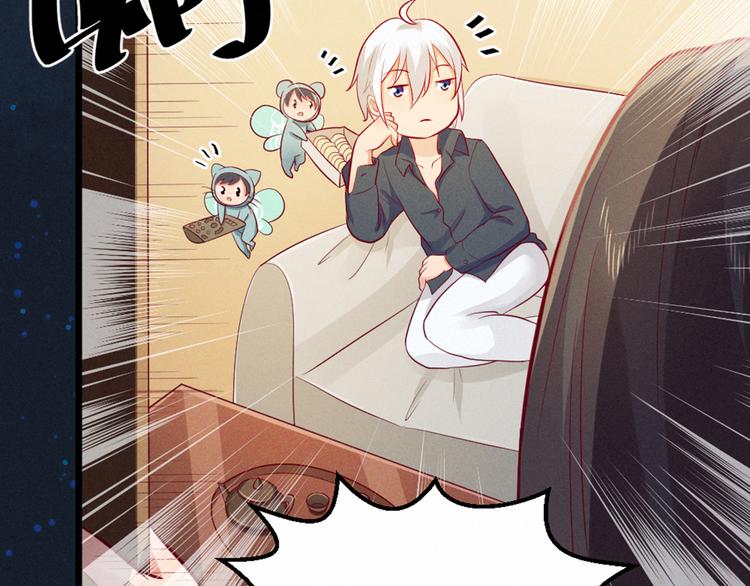 第4话 人神印章不见了(1/2)-第4话