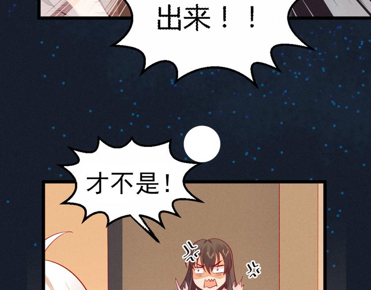 第4话 人神印章不见了(1/2)-第4话