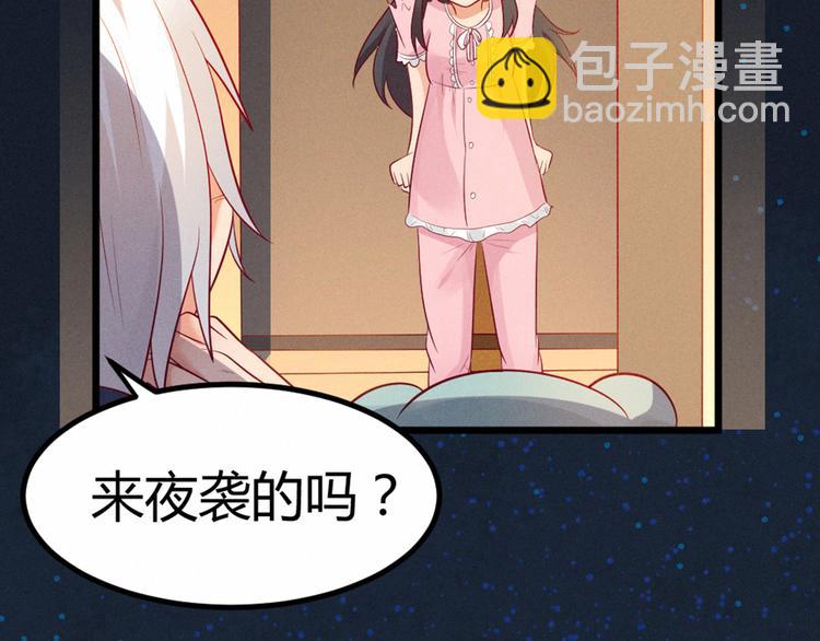 第4话 人神印章不见了(1/2)-第4话