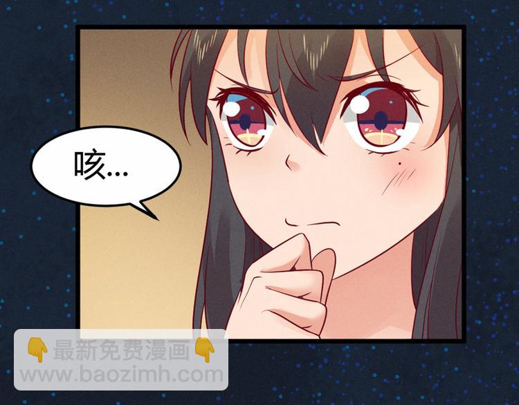 第4话 人神印章不见了(1/2)-第4话