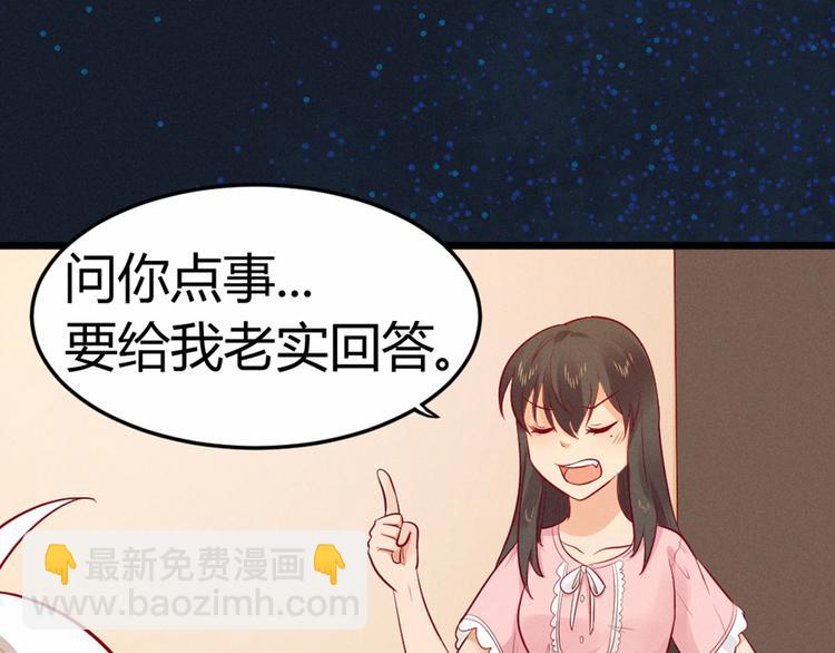 第4话 人神印章不见了(1/2)-第4话