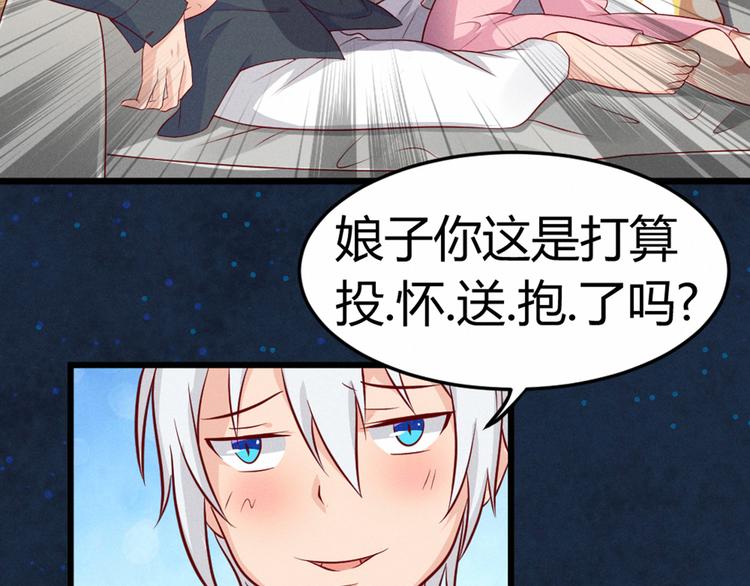 第4话 人神印章不见了(1/2)-第4话