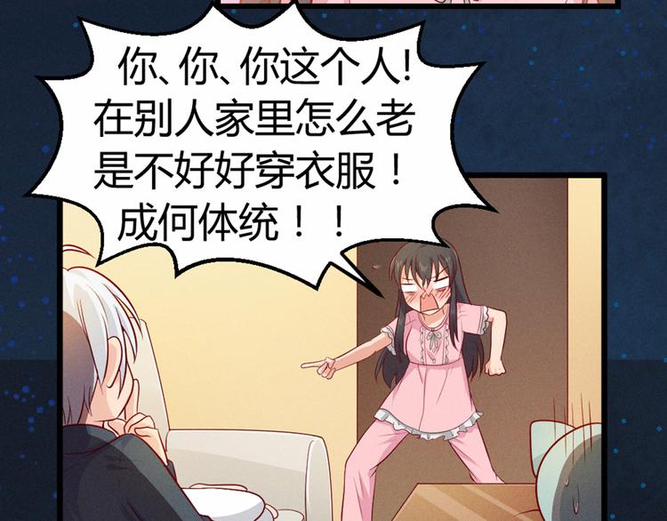 第4话 人神印章不见了(1/2)-第4话