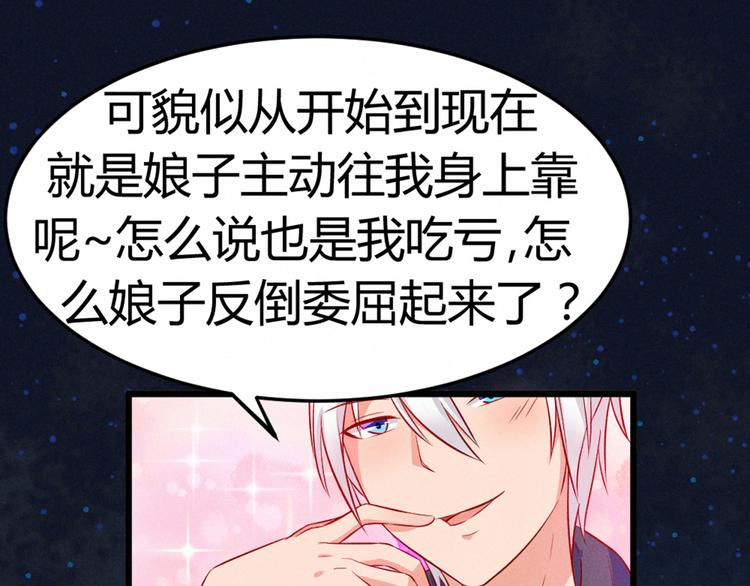 第4话 人神印章不见了(1/2)-第4话