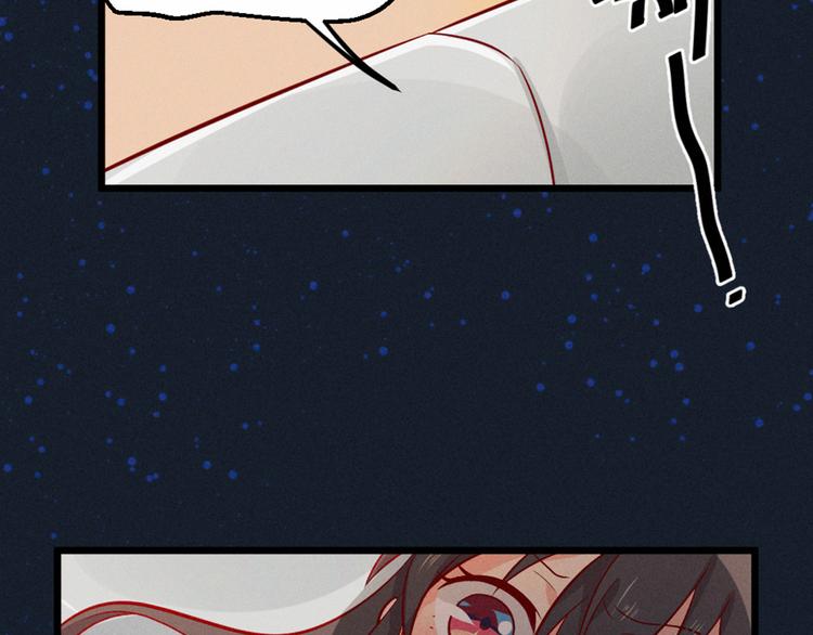 第4话 人神印章不见了(1/2)-第4话