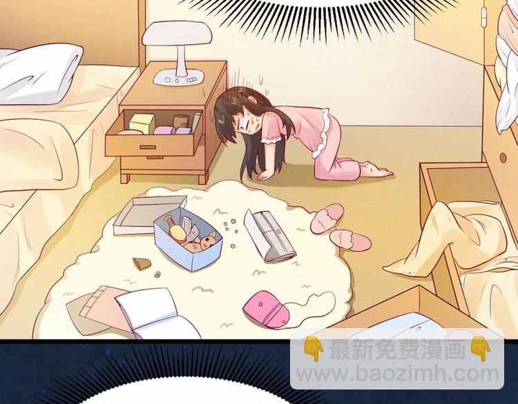 第4话 人神印章不见了(1/2)-第4话