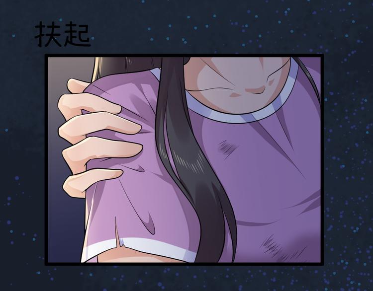 第32话 最后一击给夫人~(1/2)-第32话