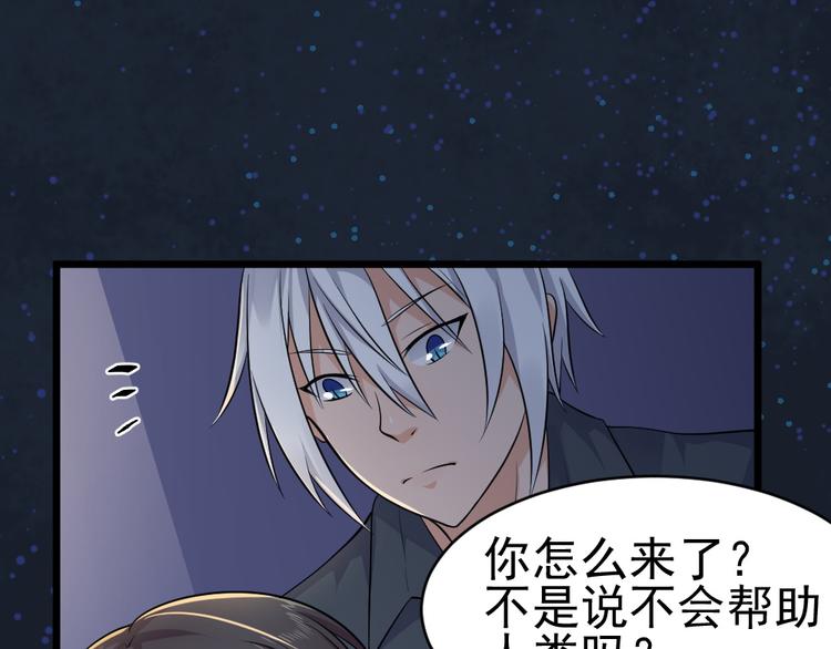 第32话 最后一击给夫人~(1/2)-第32话