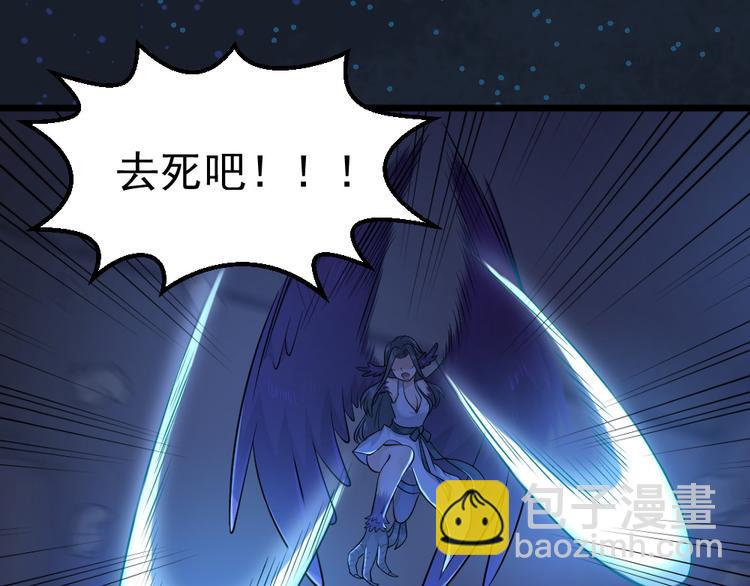 第32话 最后一击给夫人~(1/2)-第32话