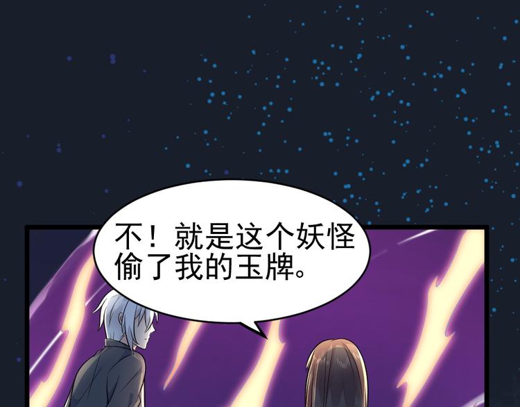 第32话 最后一击给夫人~(1/2)-第32话