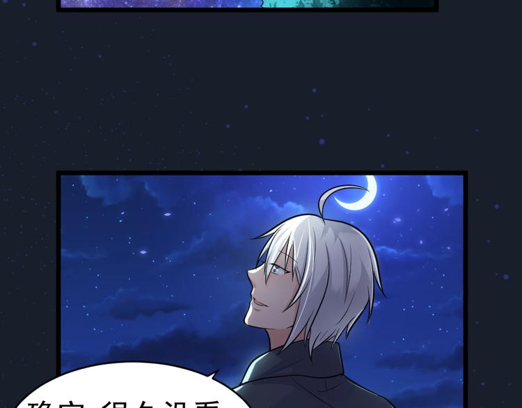 第34话 醉酒-2接个吻(1/2)-第34话