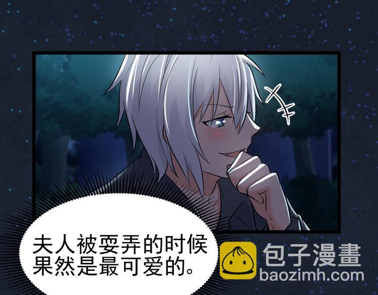 第34话 醉酒-2接个吻(1/2)-第34话